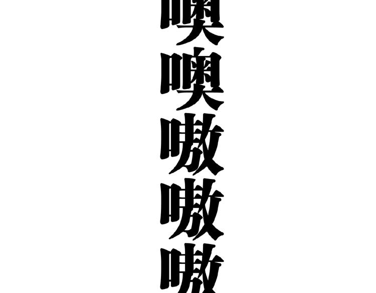 第26话 书的秘密！68