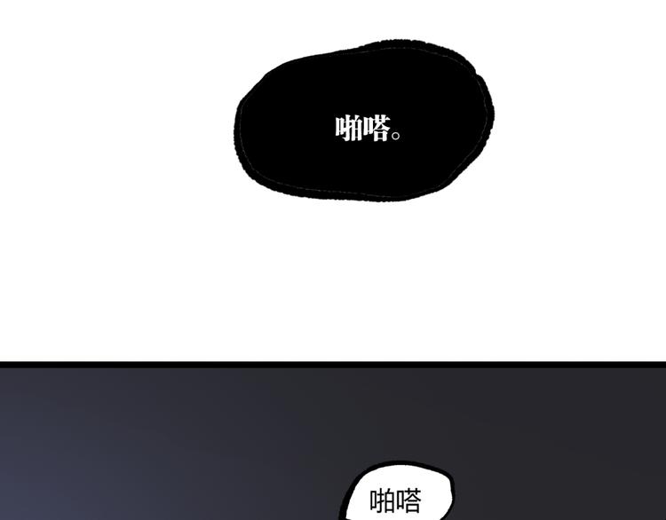 第12话 厕所里的怪人？65