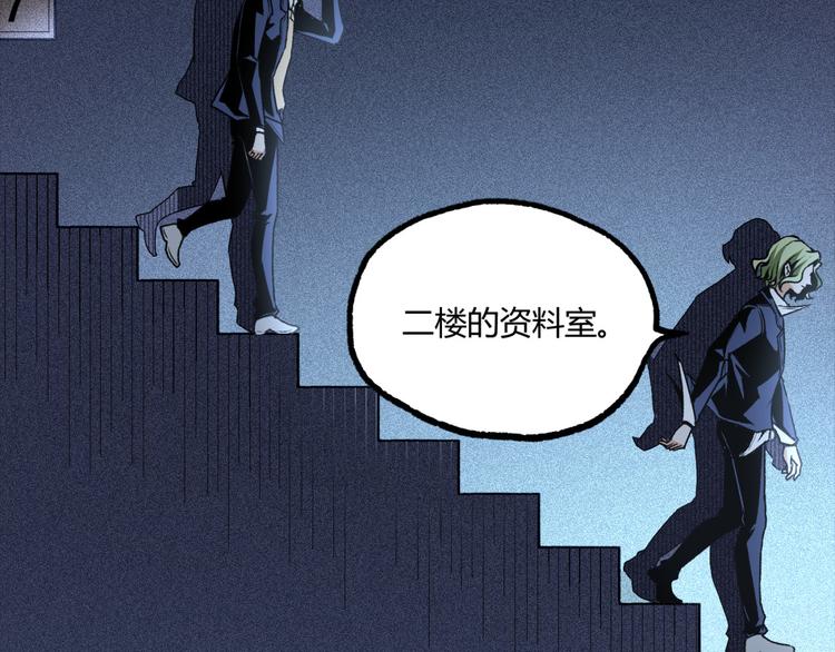 第11话 深夜潜入！74