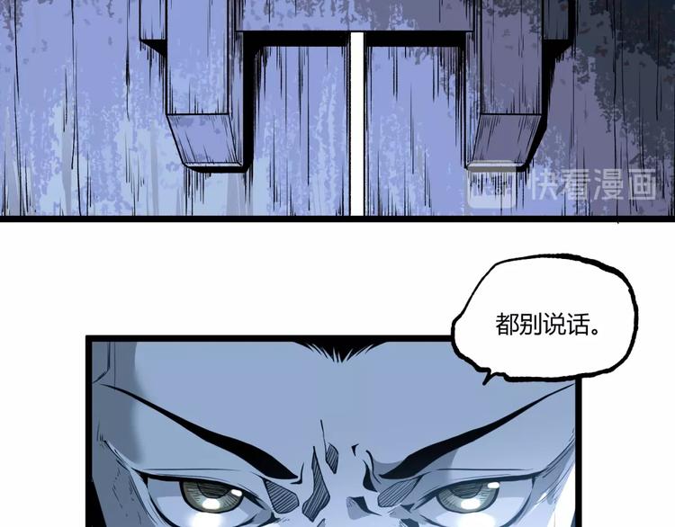 第18话 你猜我看到了什么？！45