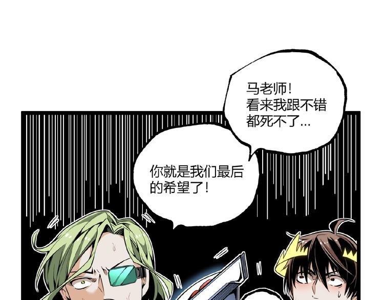第30话我们还升级了！72