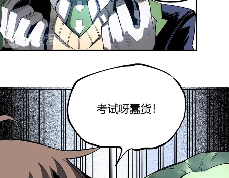 最终话：结束了，但生活还要继续303