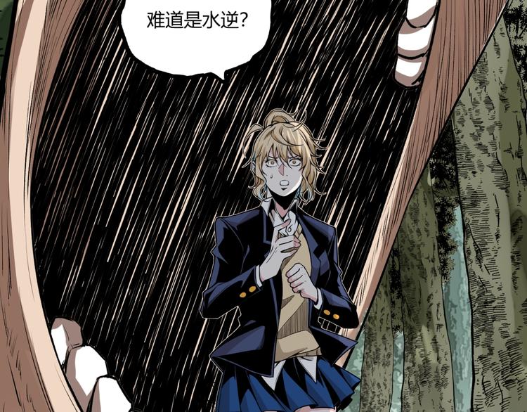 第49话 祁星的梦境！152