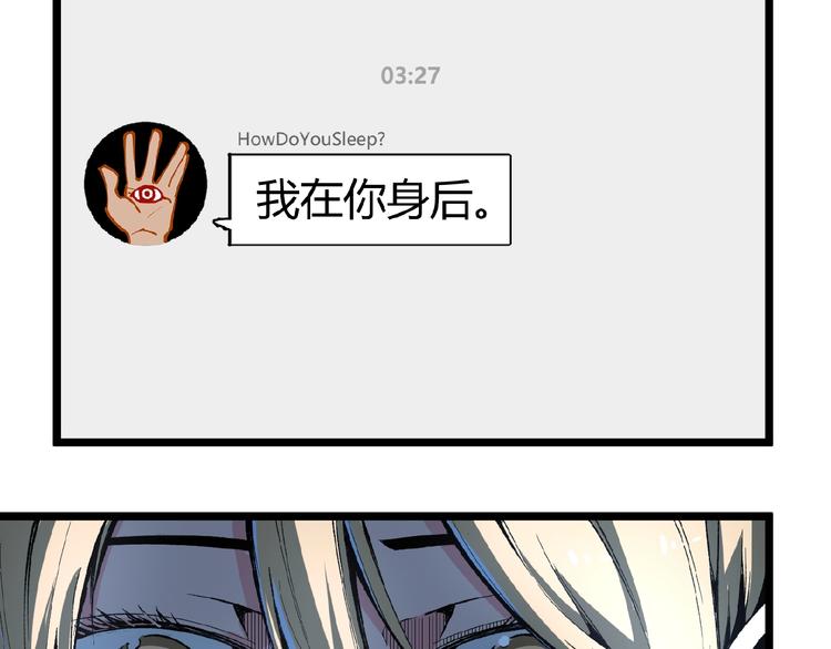 第41话 见“鬼”了？106