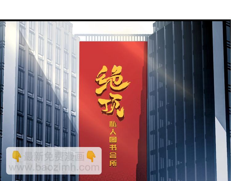 沙雕超能组合！如何奇袭？37