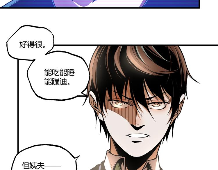 第50话 异化！75