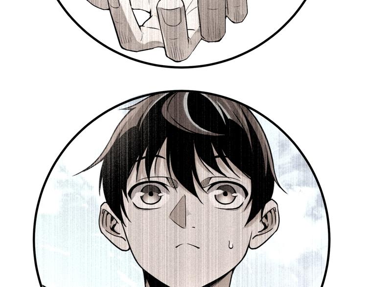 第50话 异化！100