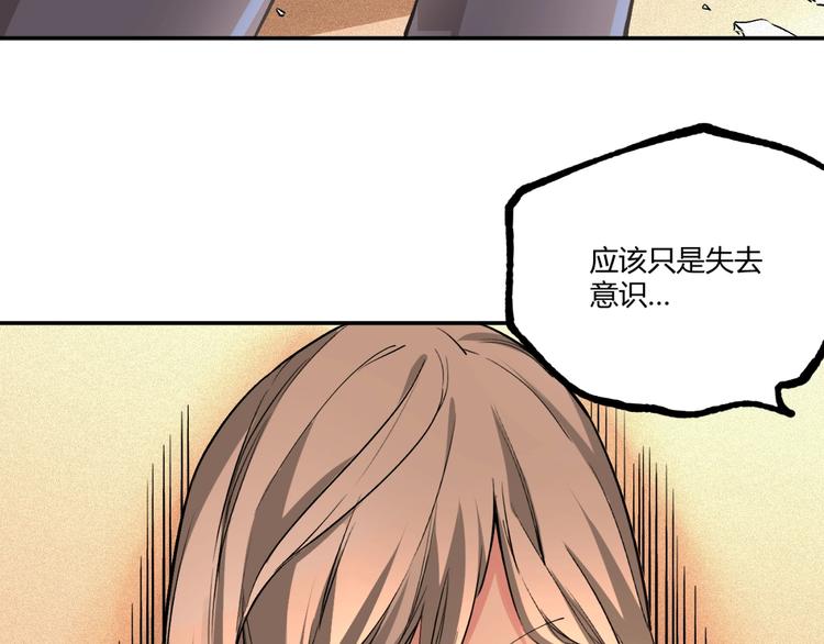 第53话 决战！160