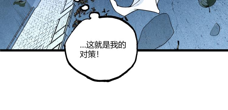 第43话 洞！50