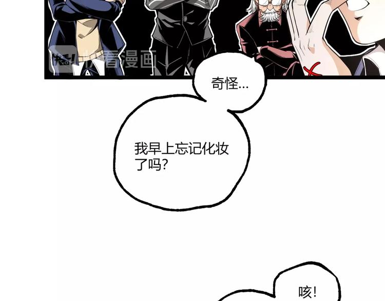 第33话 记忆！10
