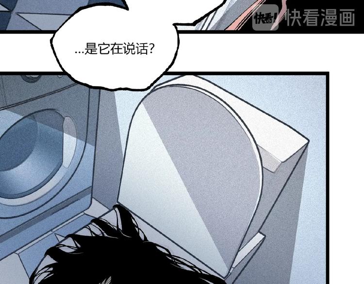 第45话 提问者！14