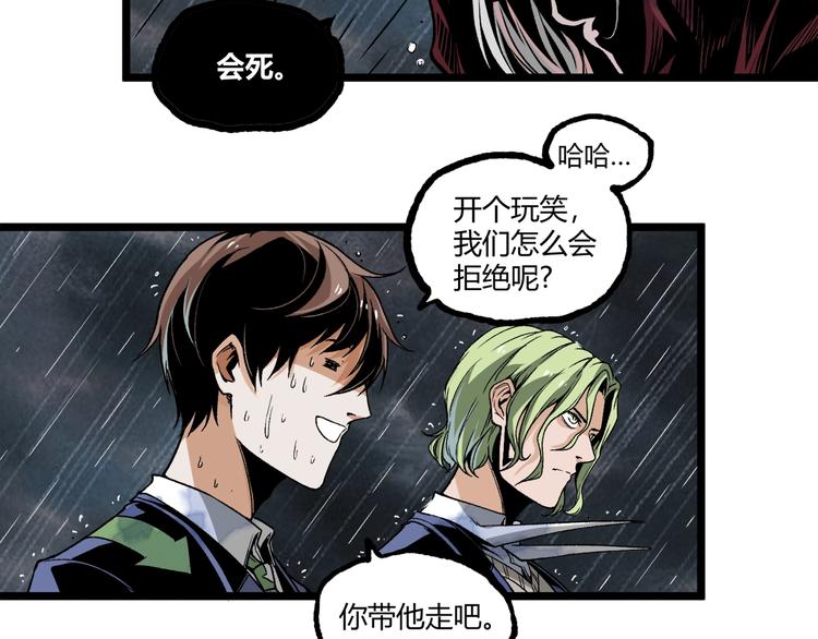 第17话 大胆的想法！61