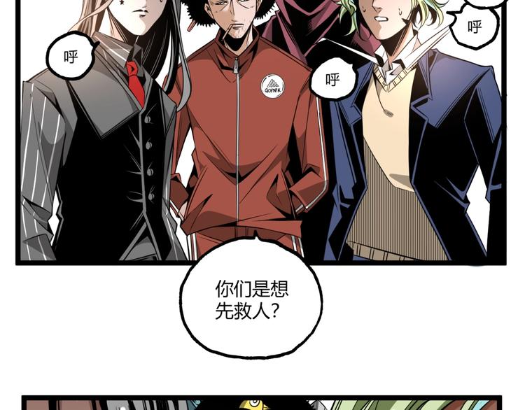 第34话 丁先生？82