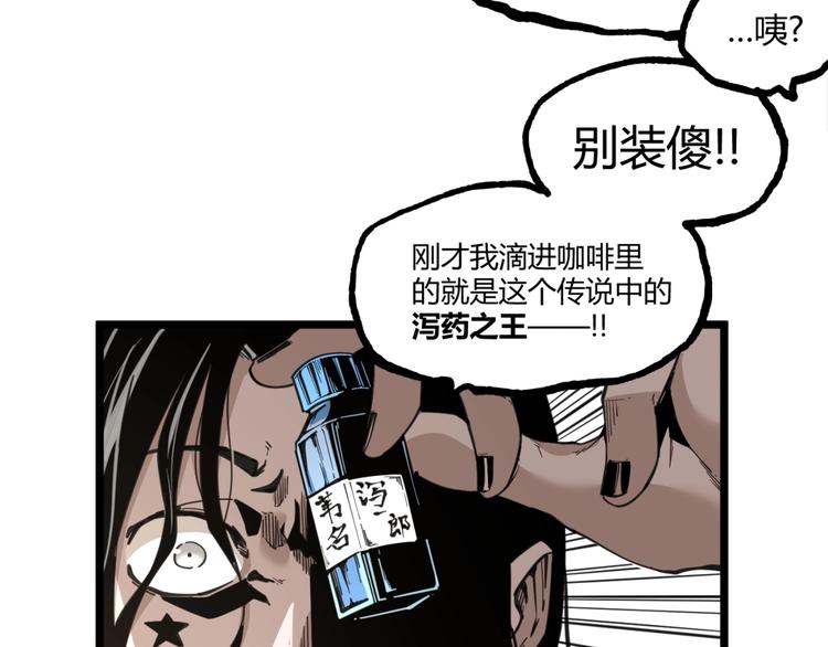 第22话 通过检测！68