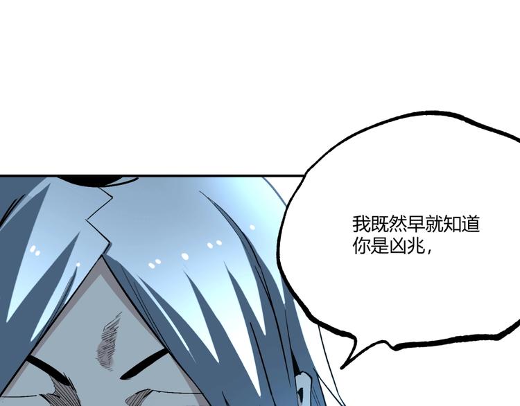 最终话：结束了，但生活还要继续105