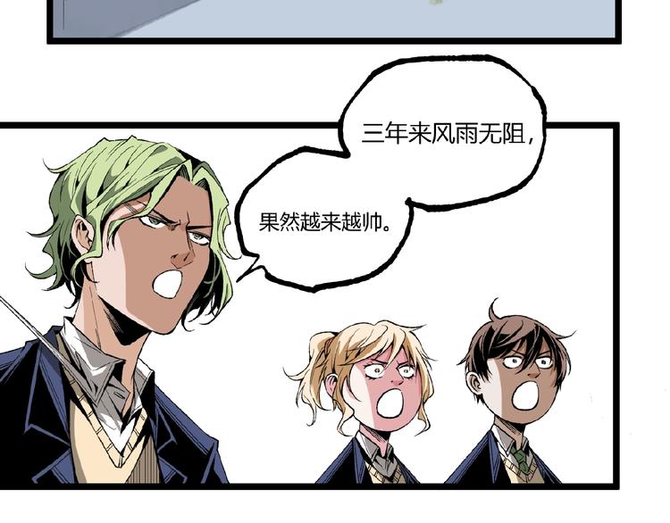 第41话 见“鬼”了？128