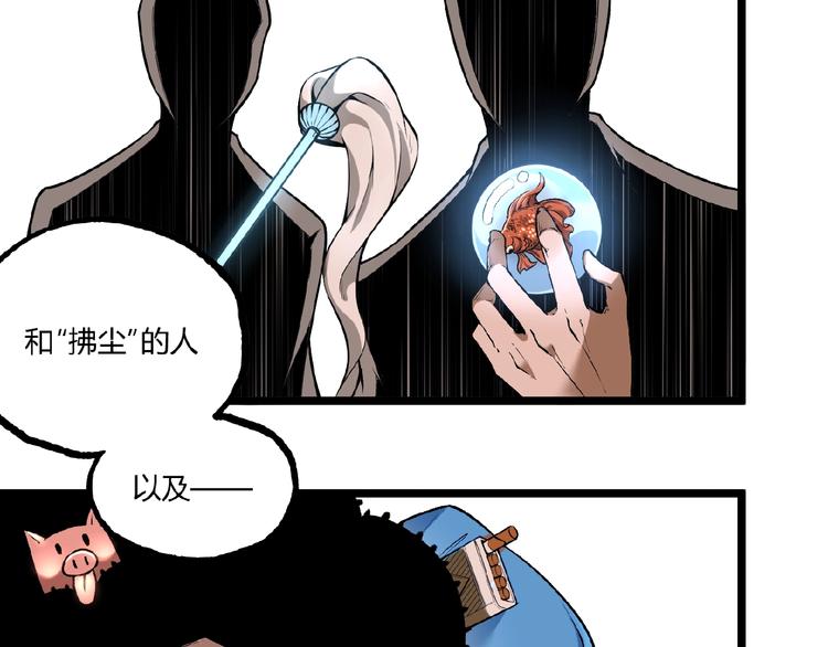 第40话 凶兆降临！35