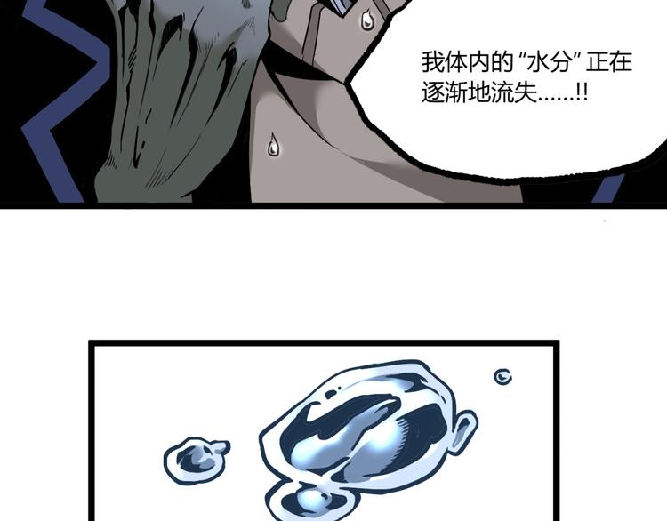 第13话 千万不要回头！70