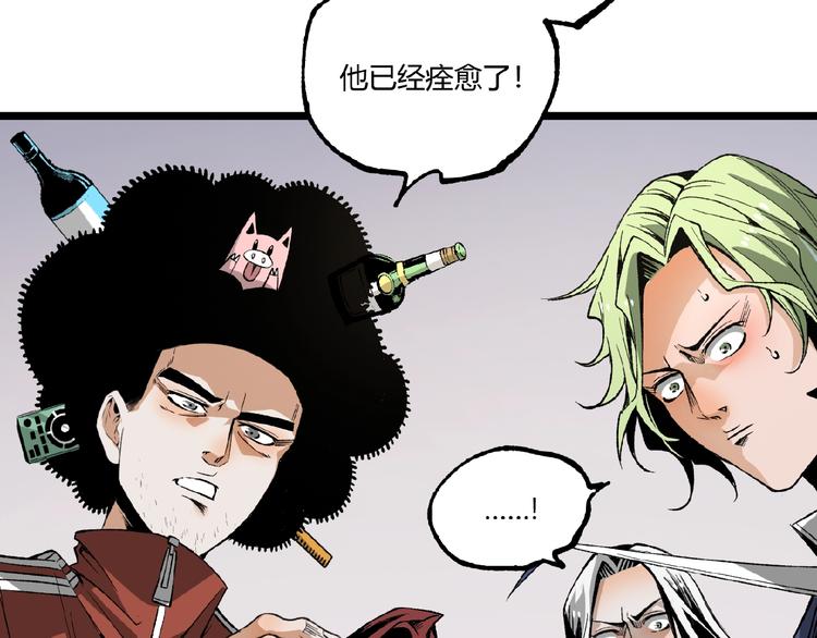第40话 凶兆降临！81