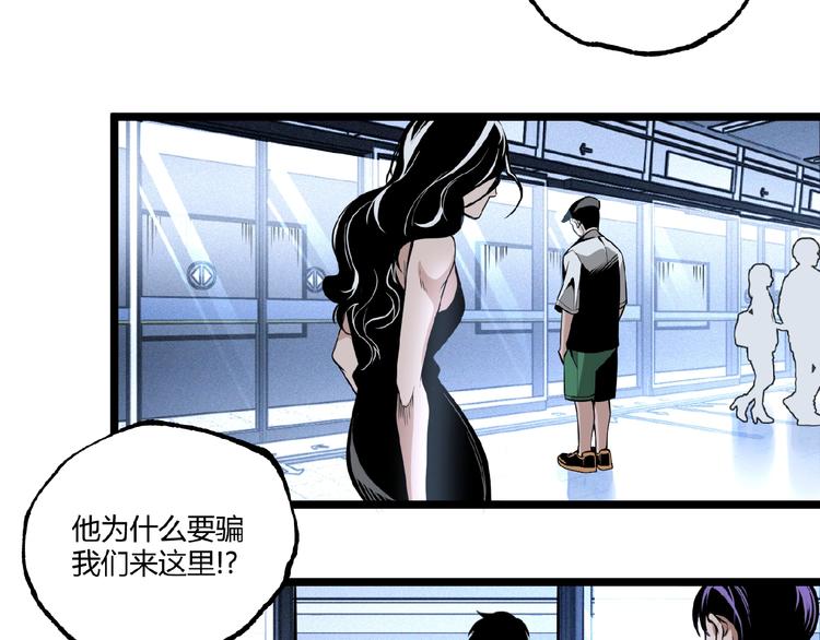 第35话 诡异地铁站！86