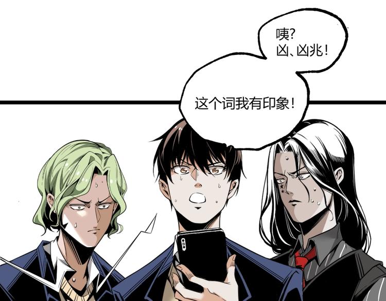 第27话 M币到底是什么币？40