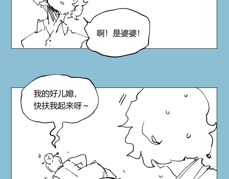 第53话 决战！209