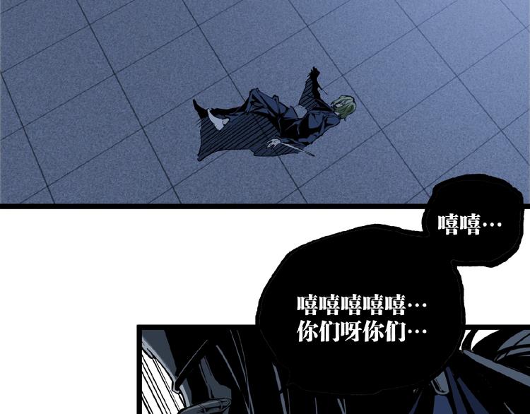 第16话 最后的机会！68