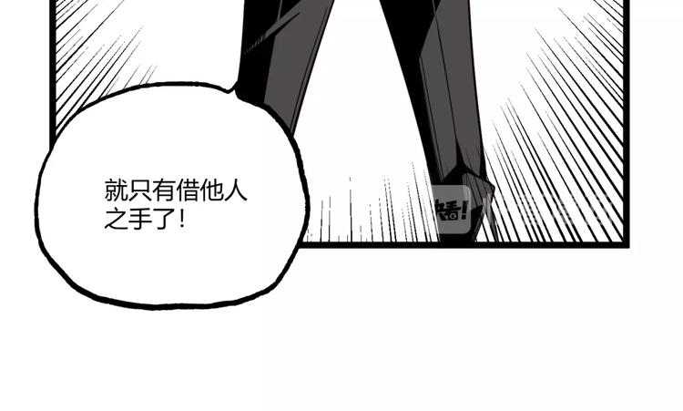 第29话请让我死！77
