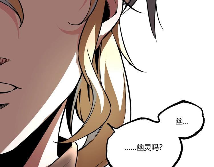 第49话 祁星的梦境！203