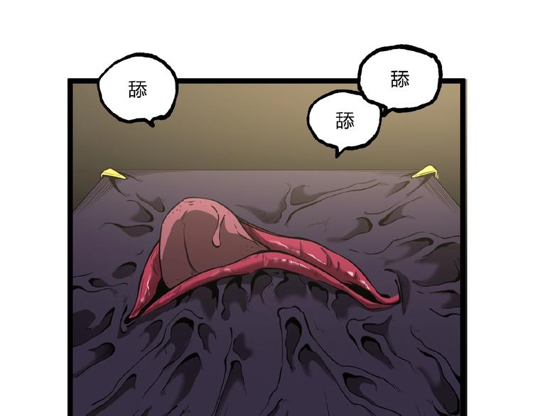 第26话 书的秘密！83
