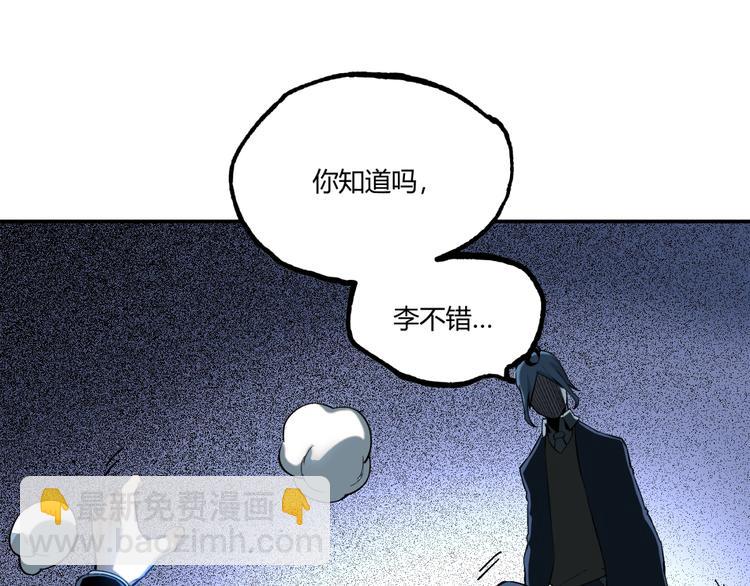 最终话：结束了，但生活还要继续103