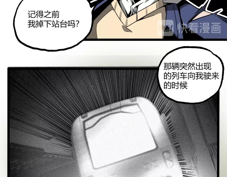 第37话 风！82