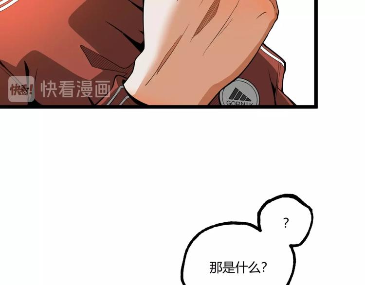第35话 诡异地铁站！14
