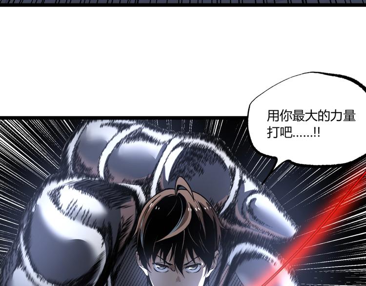 第14话 识破！41