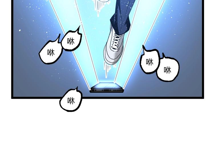 第31话 LIAR的秘密！8