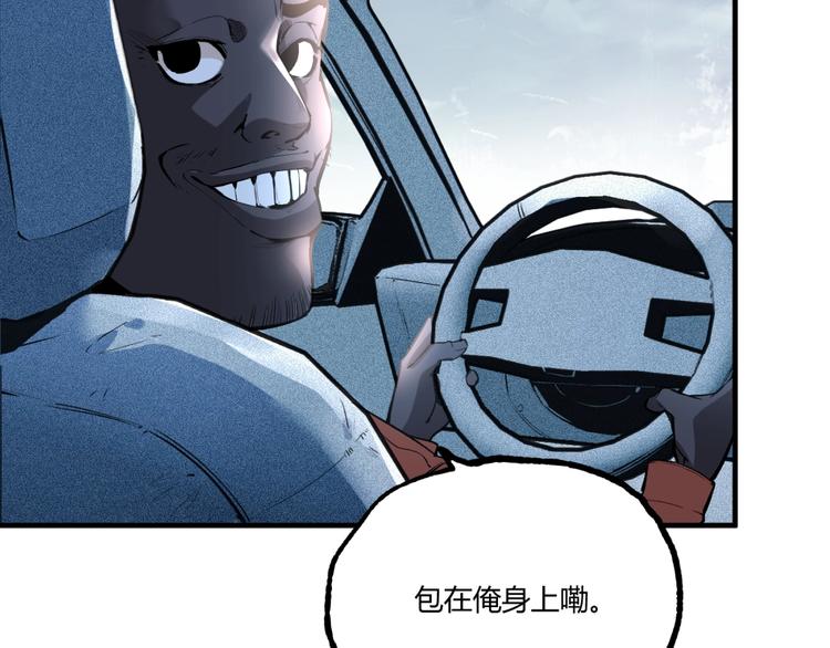 第51话 凶兆降临！196