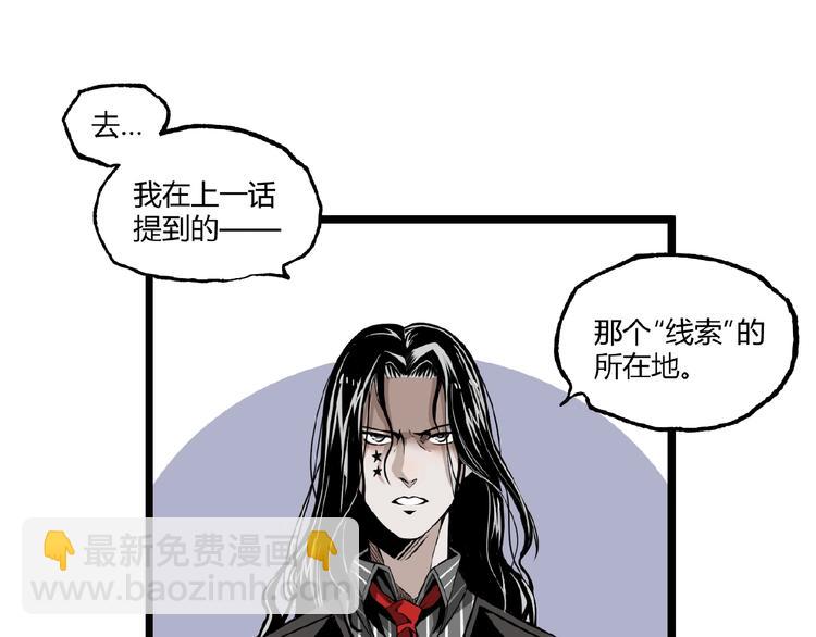 第24话 未秃者与狗不得入内！8