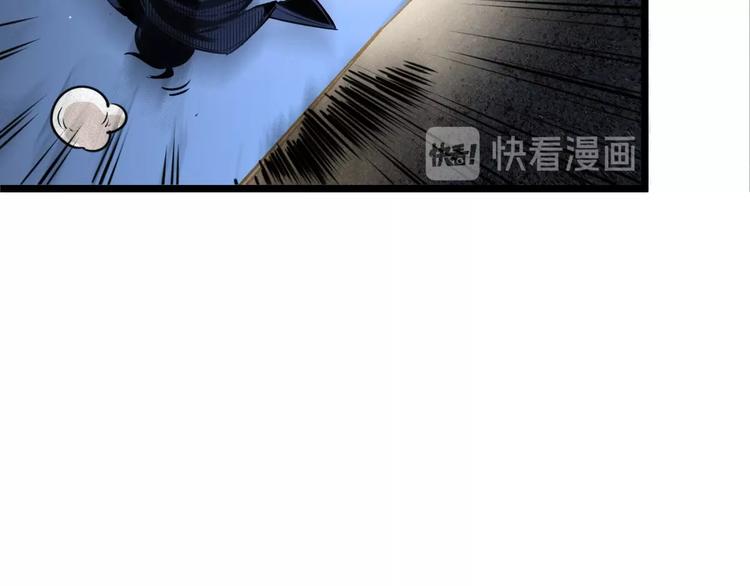 第1话 超沙雕的超能力者来了！91
