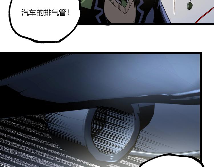 第42话 消失！144