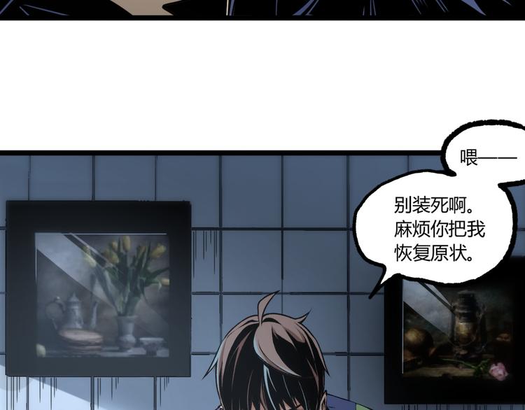 第9话 司租人10