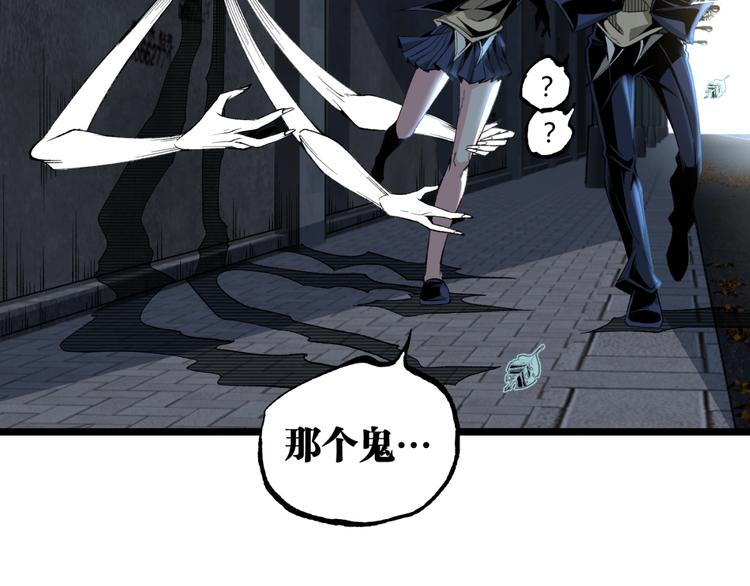 第42话 消失！111