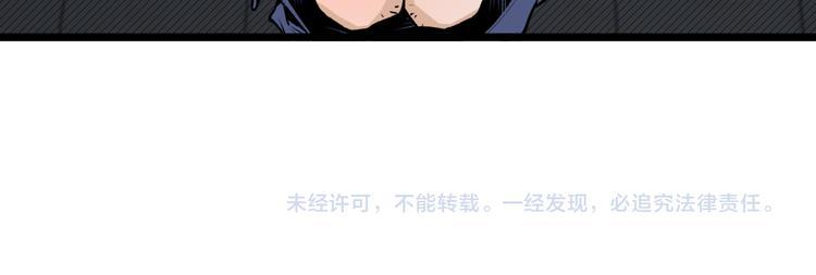 第12话 厕所里的怪人？88
