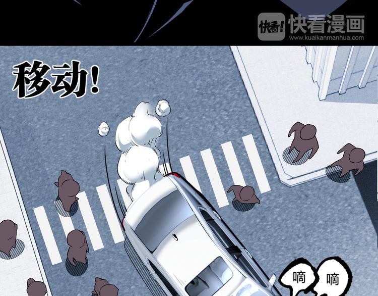 第5话 命悬一线！31