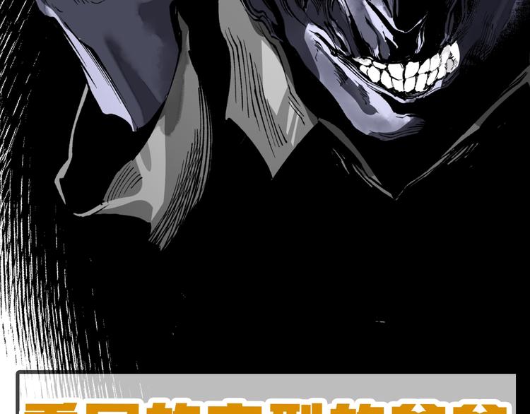 十五新作！《虫虫寄生》介绍！19