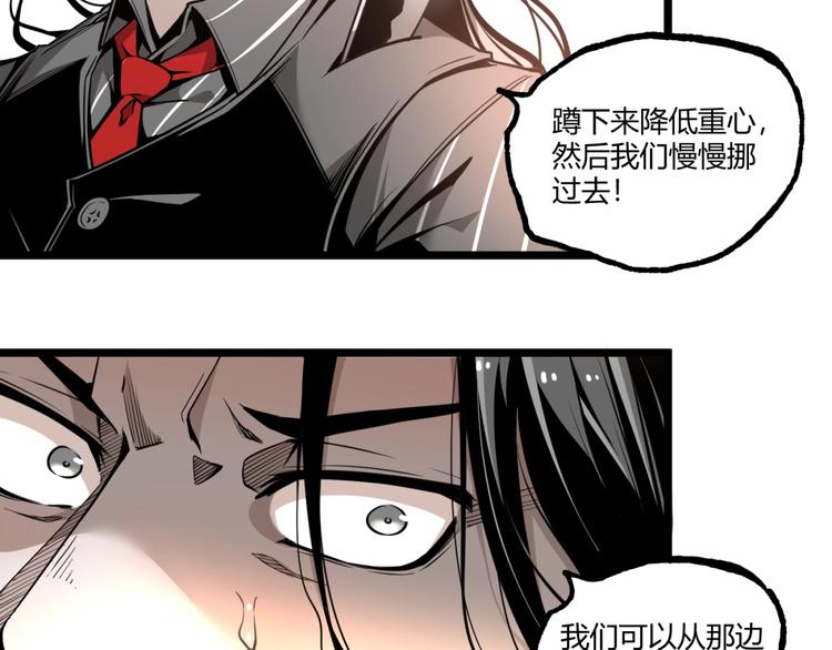 第37话 风！61