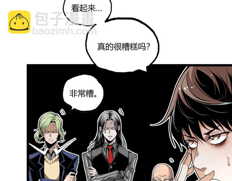 第33话 记忆！9