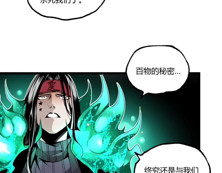 第30话我们还升级了！91