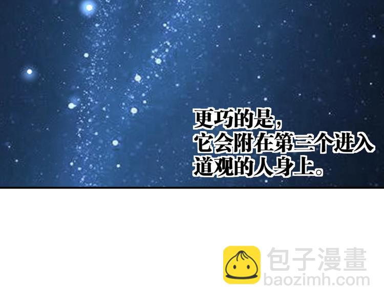最终话：结束了，但生活还要继续45