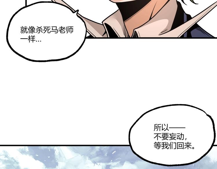 第51话 凶兆降临！187