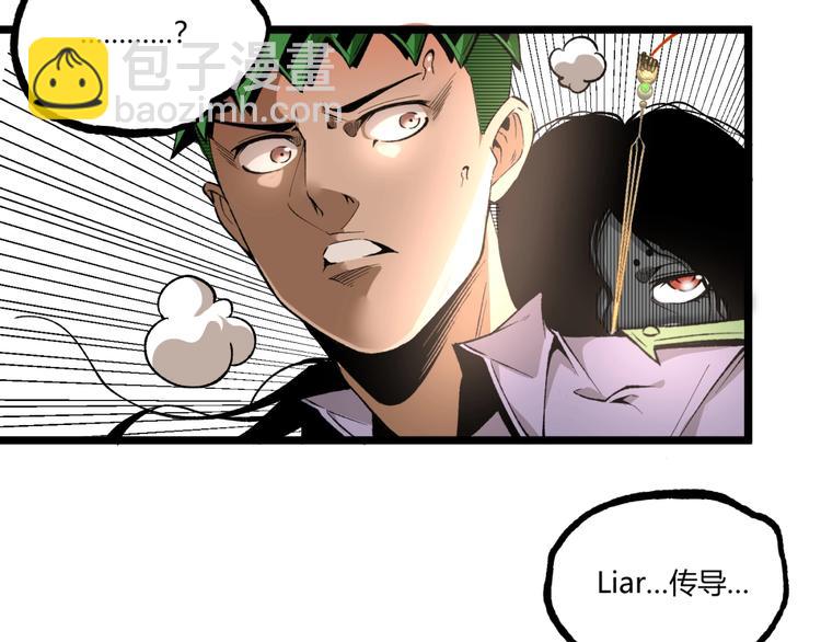 第46话 浮出水面！98